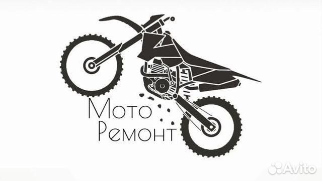Ремонт мотоциклов