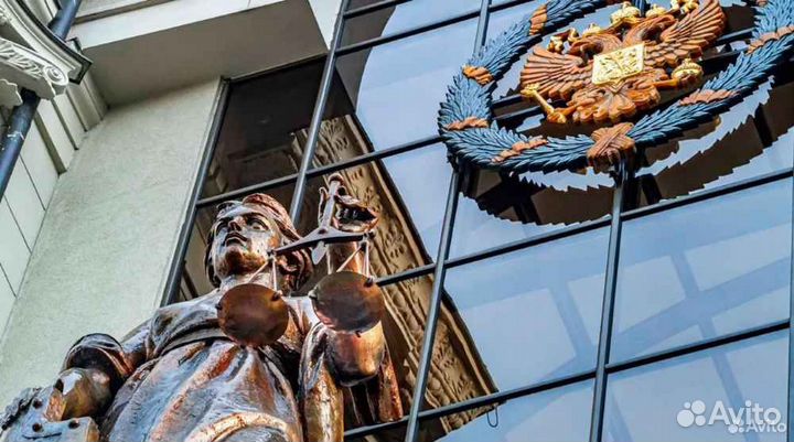 Услуги адвоката