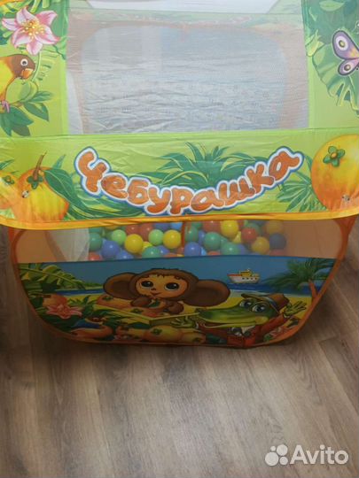 Детская палатка с шариками