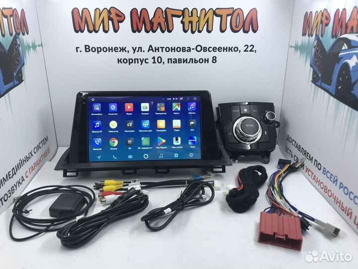 Магнитола Mazda 3 BM 2013-2018 Android