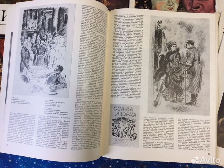 Журналы СССР 