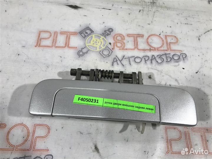 Внешняя ручка задней левой двери Toyota OPA