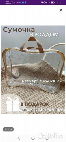 Тёплый вязаный комплект на выписку