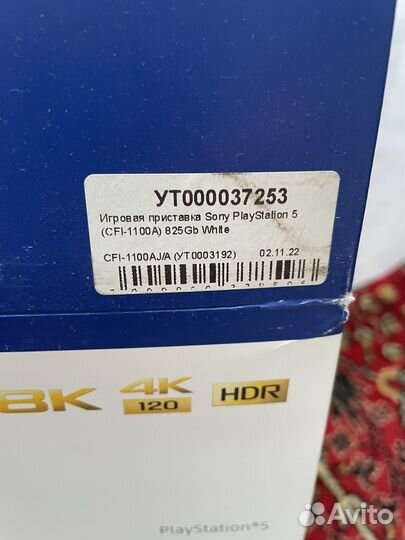 Sony playstation 5 с дисководом