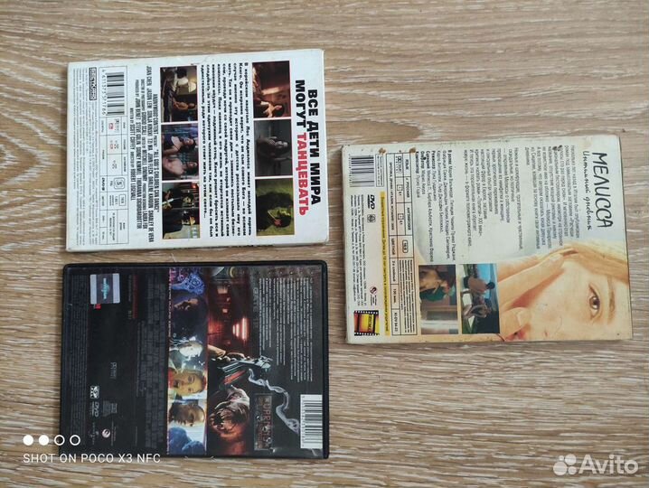 DVD диски фильмы
