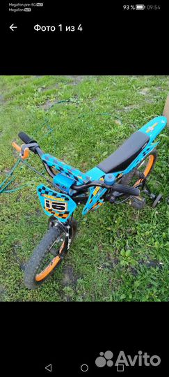 Детский велосипед