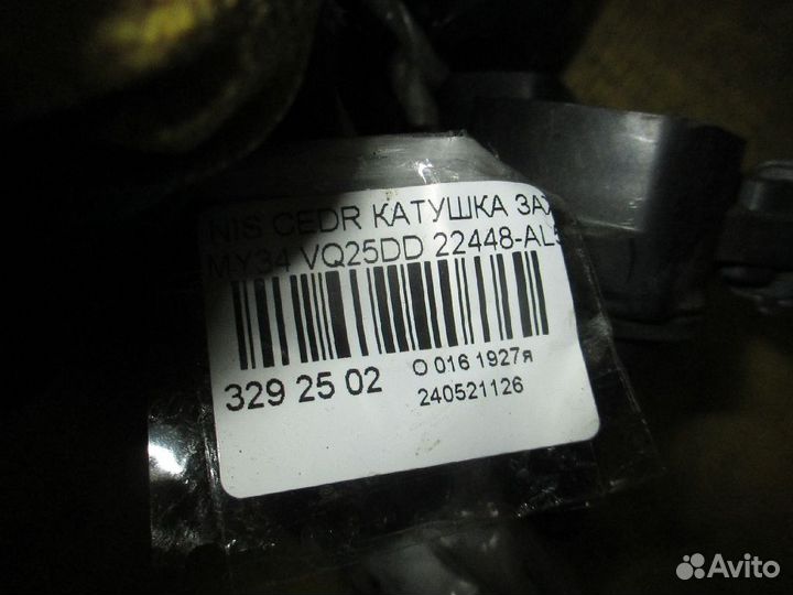 Катушка зажигания 22448-AL515, LC-016-5065 на Niss