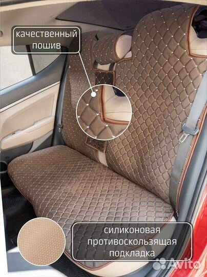 Накидки на сидения, чехлы в наличии и под заказ