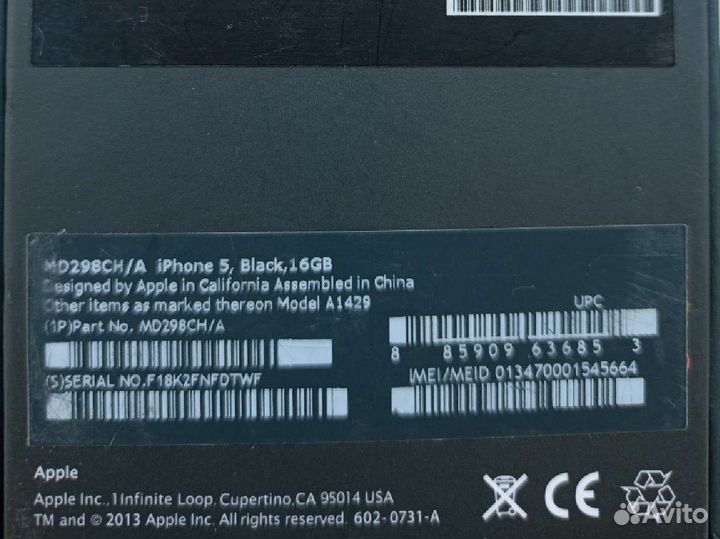 Телефон iPhone