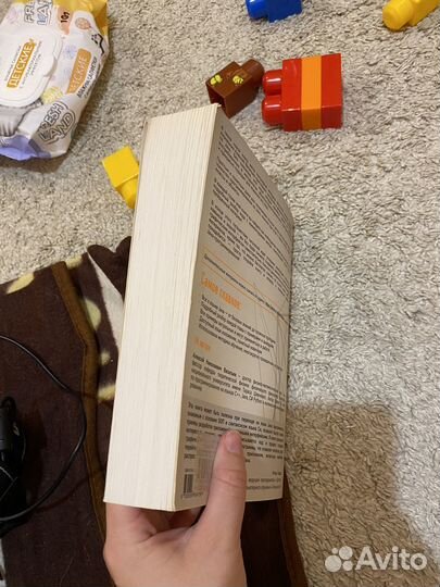 Программирование на java для начинающих