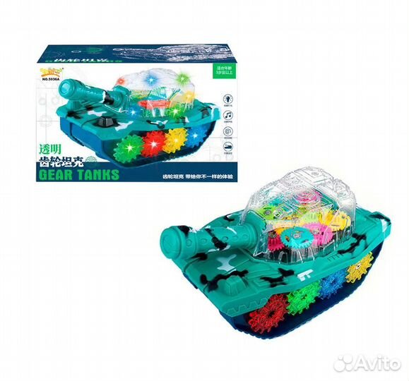 Святящиеся Прозрачные Танки с Шестеренками оптом