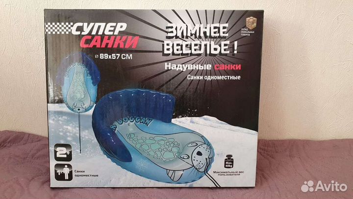 Супер санки