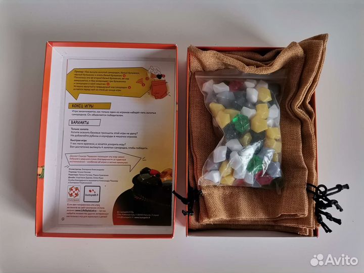 Набор настольных игр для компании / 5 шт