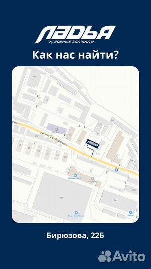 Бампер 2192 передний 