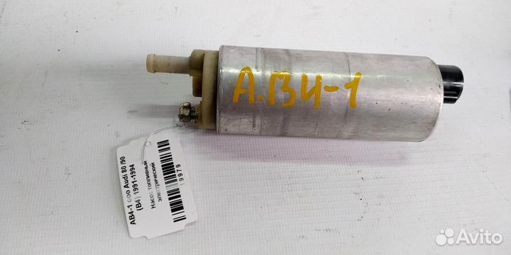 Насос топливный электрический Audi 80 B4 91-94г