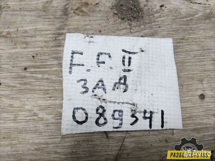 Опора двигателя задняя Ford Focus II 2005-2008