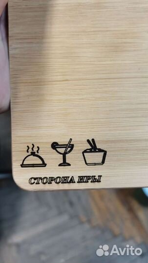 Выжигание по дереву