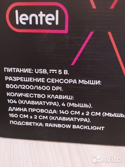 Игровой набор для пк