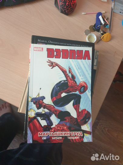 Комиксы из своей коллекции