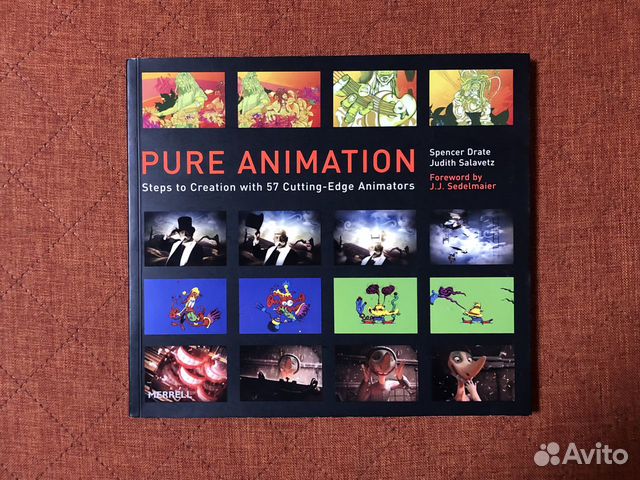 Pure animation
