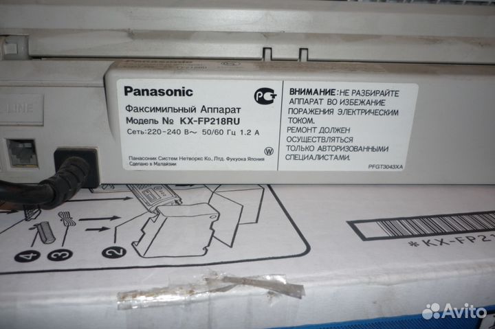 Факс Panasonic