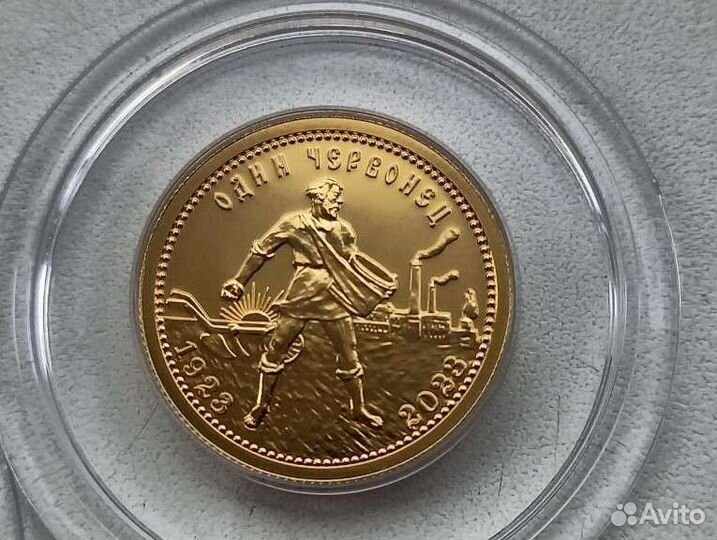 Червонец 999золото, 2023г