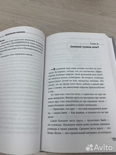 Книга
