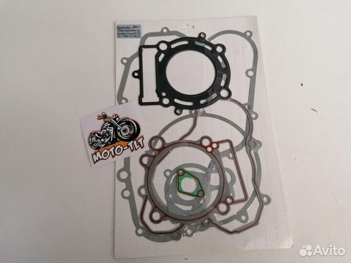 Набор прокладок 177mm NC250