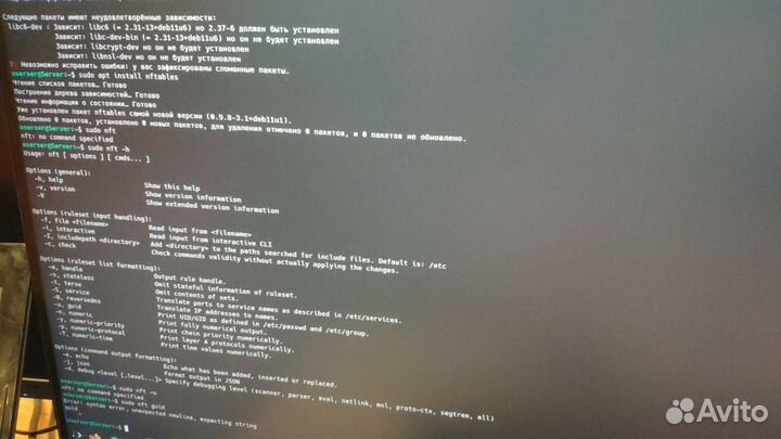 Компьютерная помощь, Компьютерный мастер