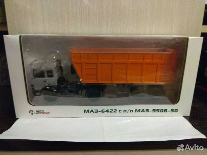 Сцепка: Маз - 5432(Ранний) + Маз - 9506 - 30