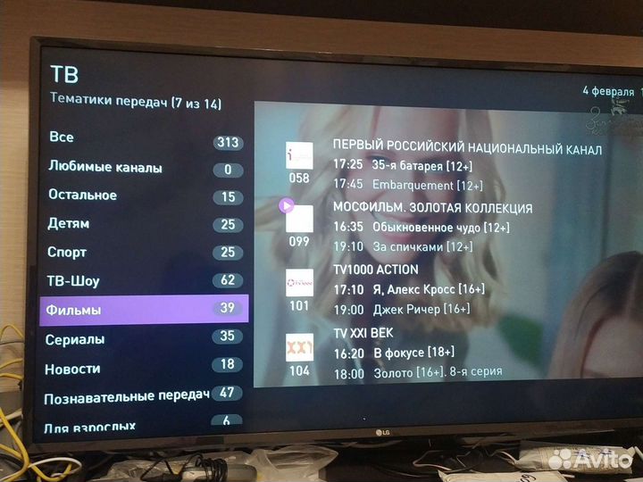 Тв Приставка с WiFi, тв каналы и фильмы