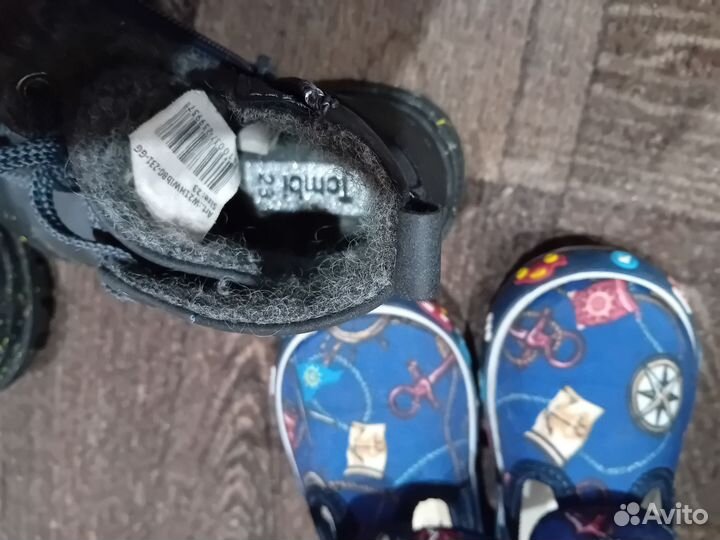 Детская обувь для мальчика