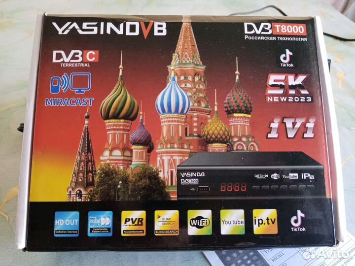 Цифровая тв приставка dvb t2