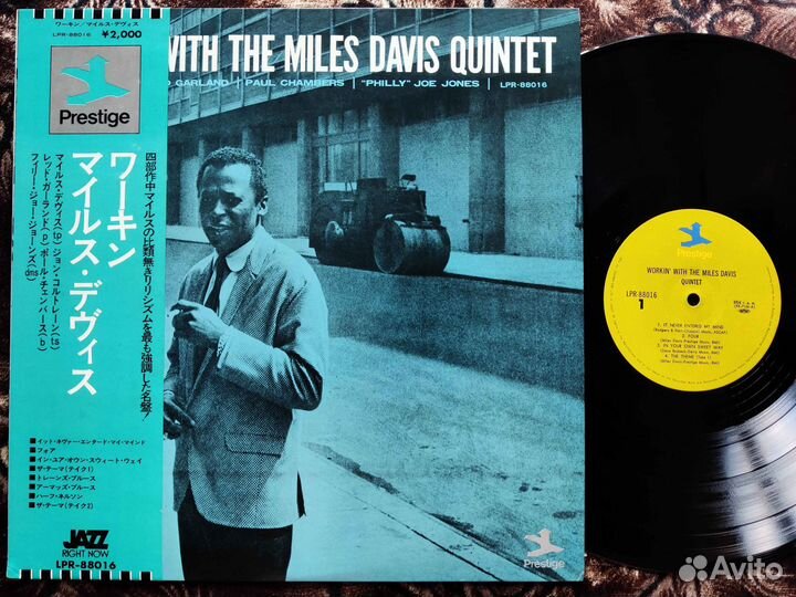 Miles Davis Quintet – Workin' – Japan 1974 OBI