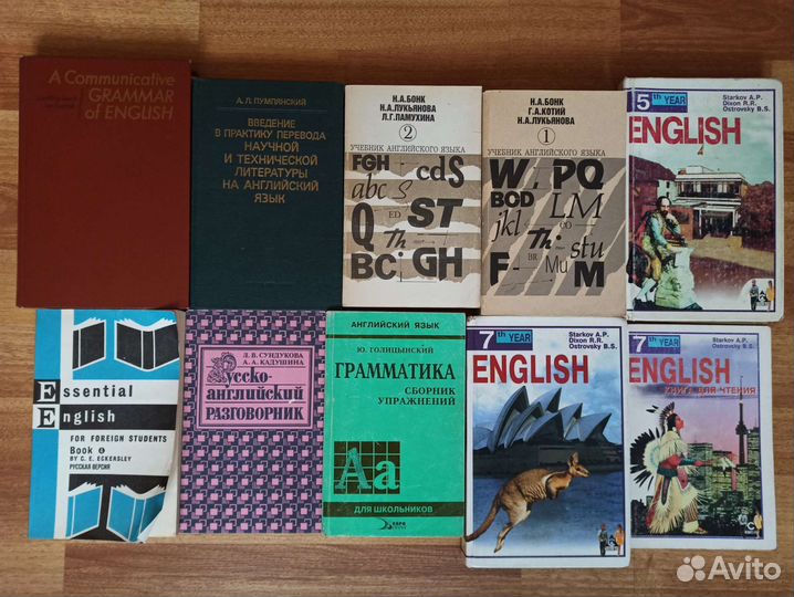 Учебники для школы, университетов и другое