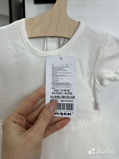 Платье для девочки нарядное 80-86