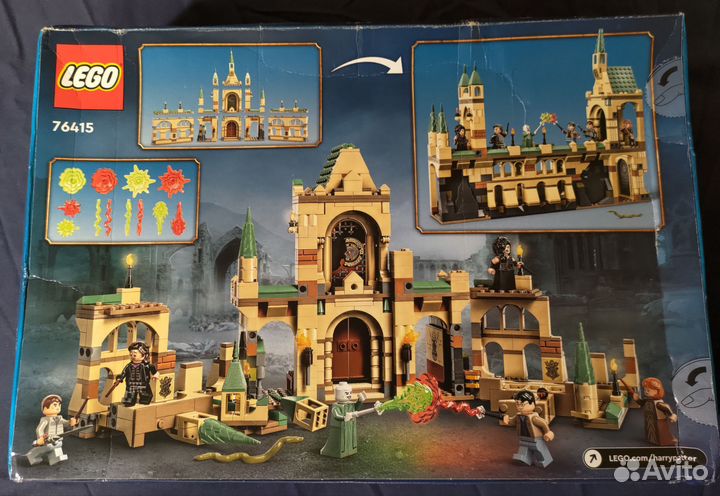 Lego Harry Potter 76415 Битва за Хогвартс