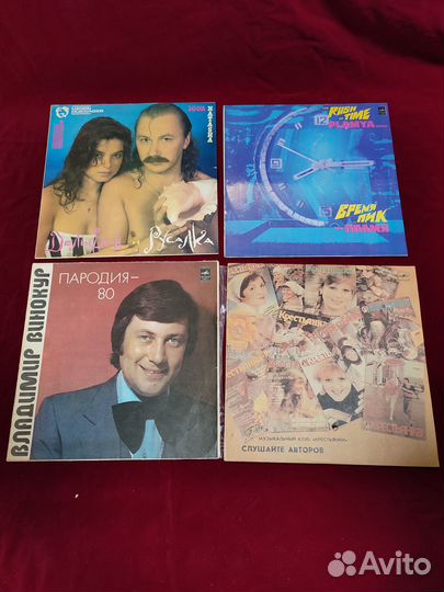 Виниловые грампластинки