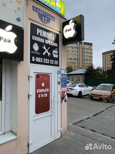 iPhone 13-128gb ростест