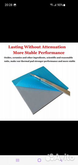 Термопрокладка 20 W/m.K 100x100x1mm