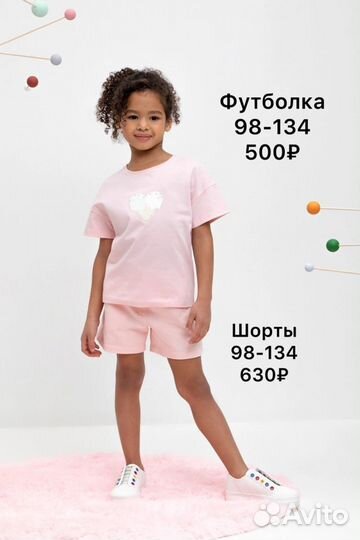 Новая коллекция crockid