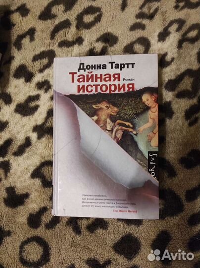 Продам книги разных жанров