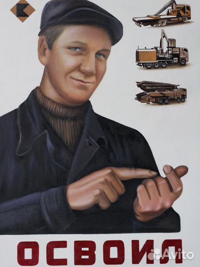 Слесарь сборщик
