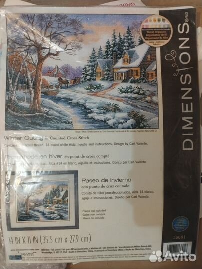 Dimensions набор