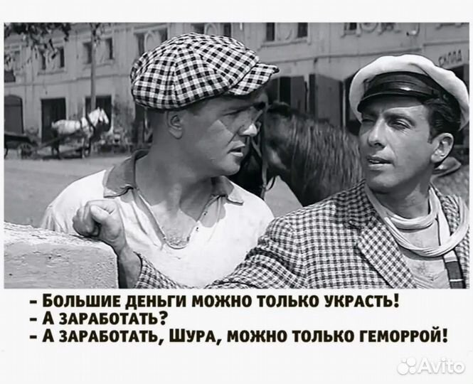 Плакат фильмы СССР