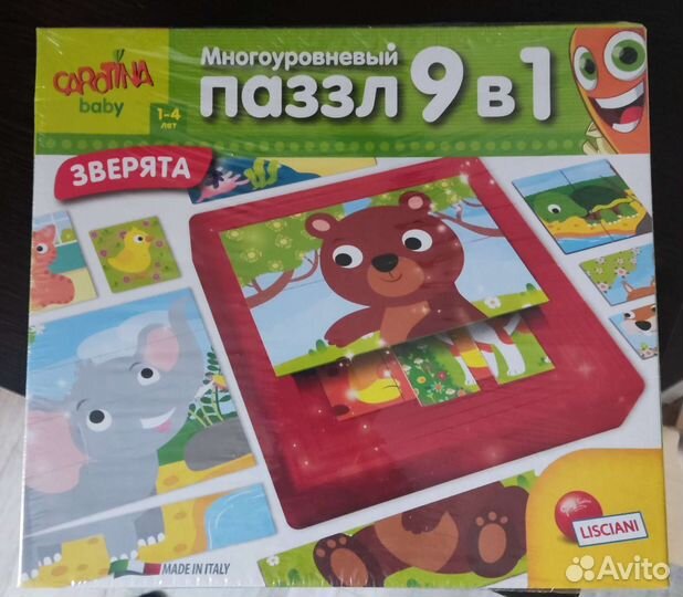 Многоуровневый пазл