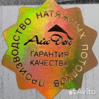 Работник в цех