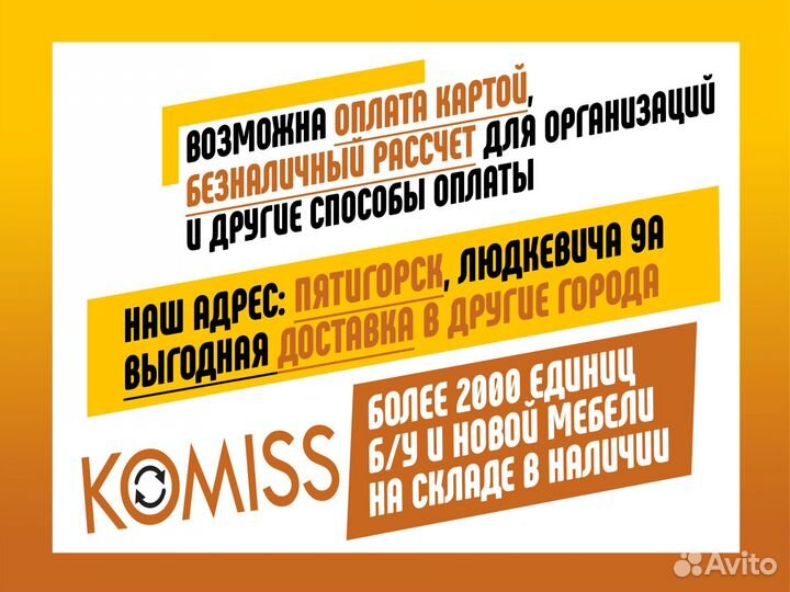 Стеллаж металлический железный 180/100