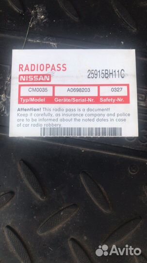 Магнитола nissan qashqai j10