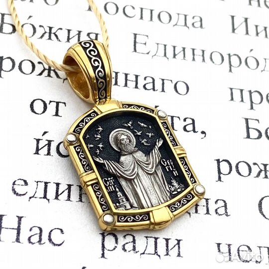 Православный Образок Сергий Радонежский